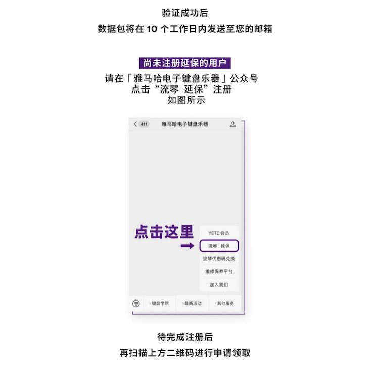 中国数据扩展包全球首发，免费领取还有抽奖惊喜好礼相送