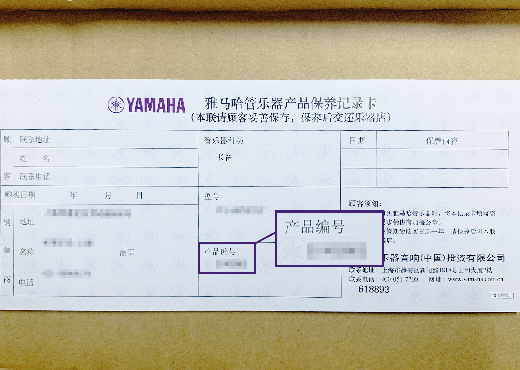 谨慎选择，避免假货！