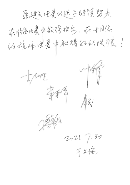 第四届“球盟会杯”（中国）萨克斯管独奏比赛——决赛名单公布，决赛报名通道开启！