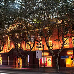 上下旗舰店——球盟会商用音响系统为时尚品牌增添艺术之声