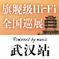 典范之作，归来 